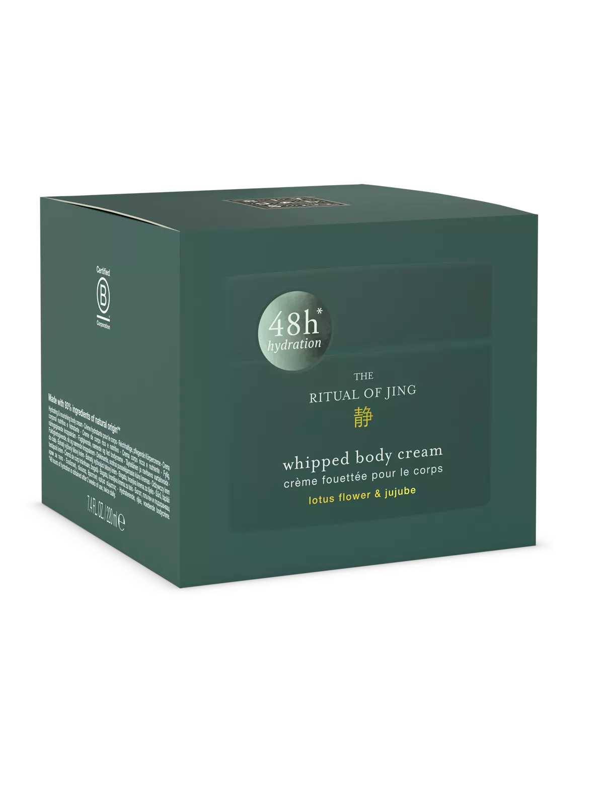 The Ritual of Jing Body Cream 220ml