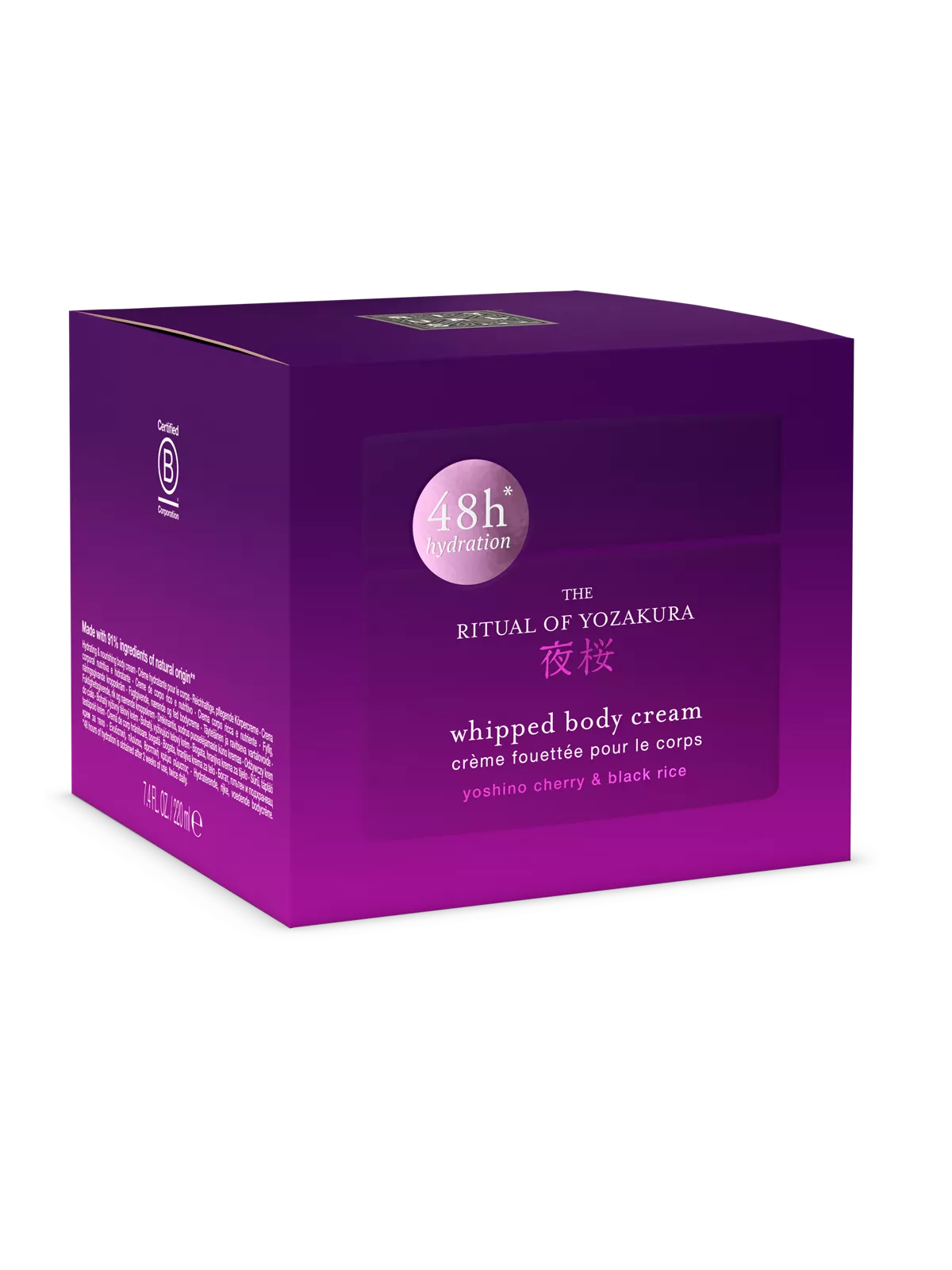 The Ritual of Yozakura Body Cream 220ml
